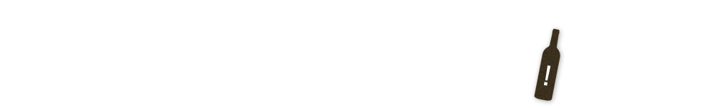 中華×ワイン